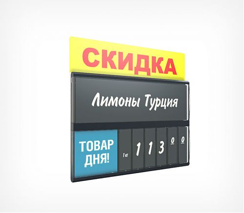 item