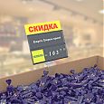 /images/catalog/3_tsennik_s_krepl/Kasset_Cen/Vstavki_i_Karmani/Tab_Discount_yellow/222117_6.jpg