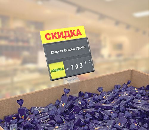 item