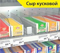 Торговое оборудование PosmShop. Продажа POS-материалов. Купить Пружинный толкатель FORTA PUSH-NF 38х50 мм с ограничителем 55х56 мм