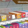 /images/catalog/13_Polocnii_deliteli/Tolkateli/FORTA_QUADRA_1/270802_1.jpg