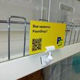 /images/catalog/3_tsennik_s_krepl/derzateli_na_podstavke/magnit_podst/img_504.jpg