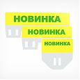 /images/catalog/3_tsennik_s_krepl/Kasset_Cen/Vstavki_i_Karmani/PC_TOPPER_novin_yellow/karman_pc_toper_zhelt2.jpg