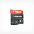 /images/catalog/3_tsennik_s_krepl/Kasset_Cen/Vstavki_i_Karmani/Tab_stock_red/222116_3.jpg