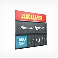 /images/catalog/3_tsennik_s_krepl/Kasset_Cen/Vstavki_i_Karmani/Tab_stock_red/222116_4.jpg