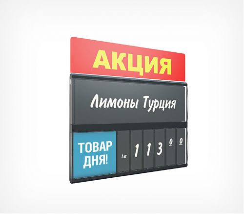item