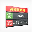 /images/catalog/3_tsennik_s_krepl/Kasset_Cen/Vstavki_i_Karmani/Tab_stock_red/222116_5.jpg