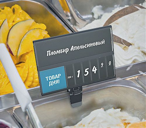 item