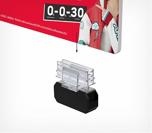 item