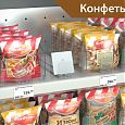 /images/catalog/13_Polocnii_deliteli/Tolkateli/FORTA_QUADRA_2/270805_1.jpg