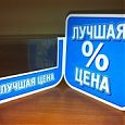 /images/catalog/14.kreplenie_reklami/stoper_rekl/stoper_44.jpeg