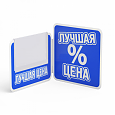 /images/catalog/14.kreplenie_reklami/stoper_rekl/stoper_4.png