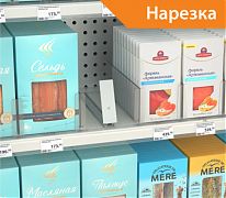 Профессиональная консультация, подбор оборудования. Купить с доставкой по лучшей цене Пружинный толкатель наклонный FORTA PUSH-LH 44х132 мм без ограничителя