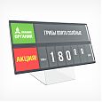 /images/catalog/3_tsennik_s_krepl/Kasset_Cen/Kreplen_Kasset_Cen/PC_V_Stand/222098_3.jpg