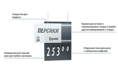 item