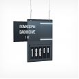 /images/catalog/3_tsennik_s_krepl/Kasset_Cen/PC_BOARD_A3/PC_BOARD_A4/222339_1_1.jpg