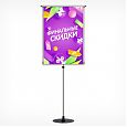 /images/catalog/8_Pecatn_prod_karmani/Stoiki_infostend/7_INFOSTAND_XL_A1_Duo/105103_3.jpg