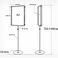 /images/catalog/8_Pecatn_prod_karmani/Stoiki_infostend/5_INFOSTAND_XL_A2_Duo/105101_s.jpg