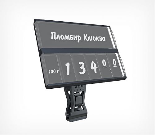 item