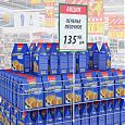 /images/catalog/4_ramki_plast/trubki_dlya_ramok/Na_korzinu_Trub_plast/102510_3.jpg