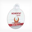 /images/catalog/14.kreplenie_reklami/prisos/SC/252078_2.jpg