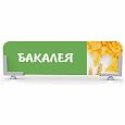 /images/catalog/14.kreplenie_reklami/Vyveski_na_magnitah/ALU_BOARD_MGT/alu-board-mgt.jpg