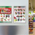 /images/catalog/6_razdel/PCF_25_zakrug/131274_4.jpg
