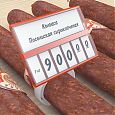 /images/catalog/3_tsennik_s_krepl/Kasset_Cen/Kreplen_Kasset_Cen/PC_Roll_Clip/222300_2.jpg