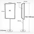 /images/catalog/8_Pecatn_prod_karmani/Stoiki_infostend/6_INFOSTAND_XL_A1/105102_s.jpg